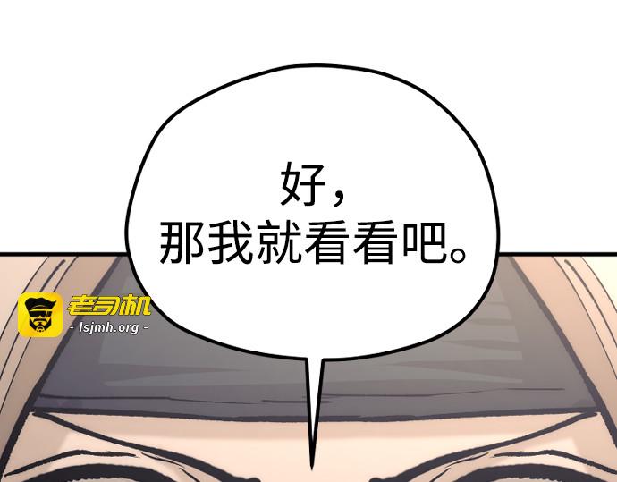 第131话 第 131 页