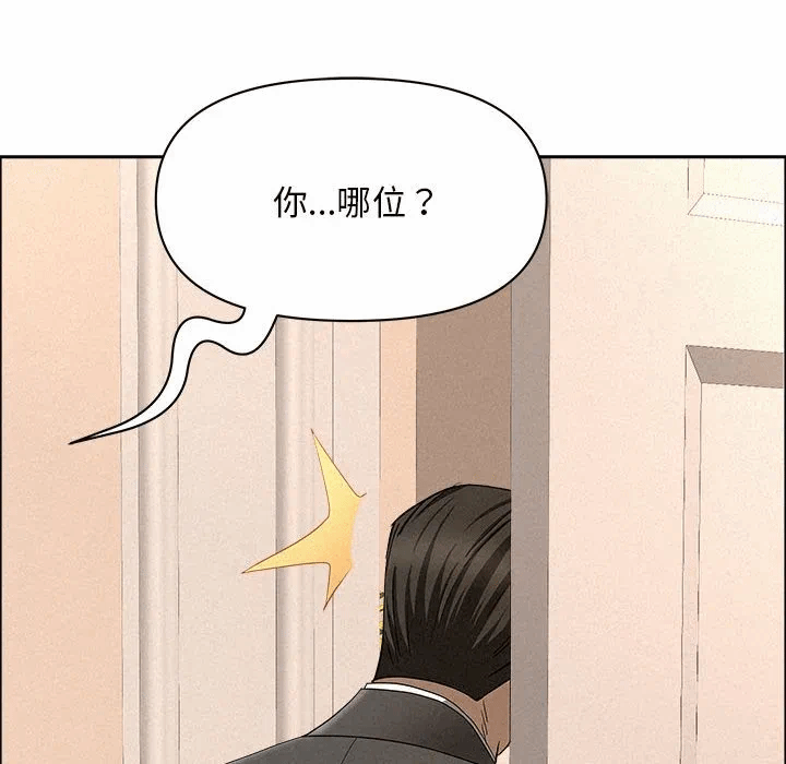 第44话 第 151 页
