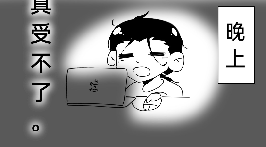 误会 第 14 页