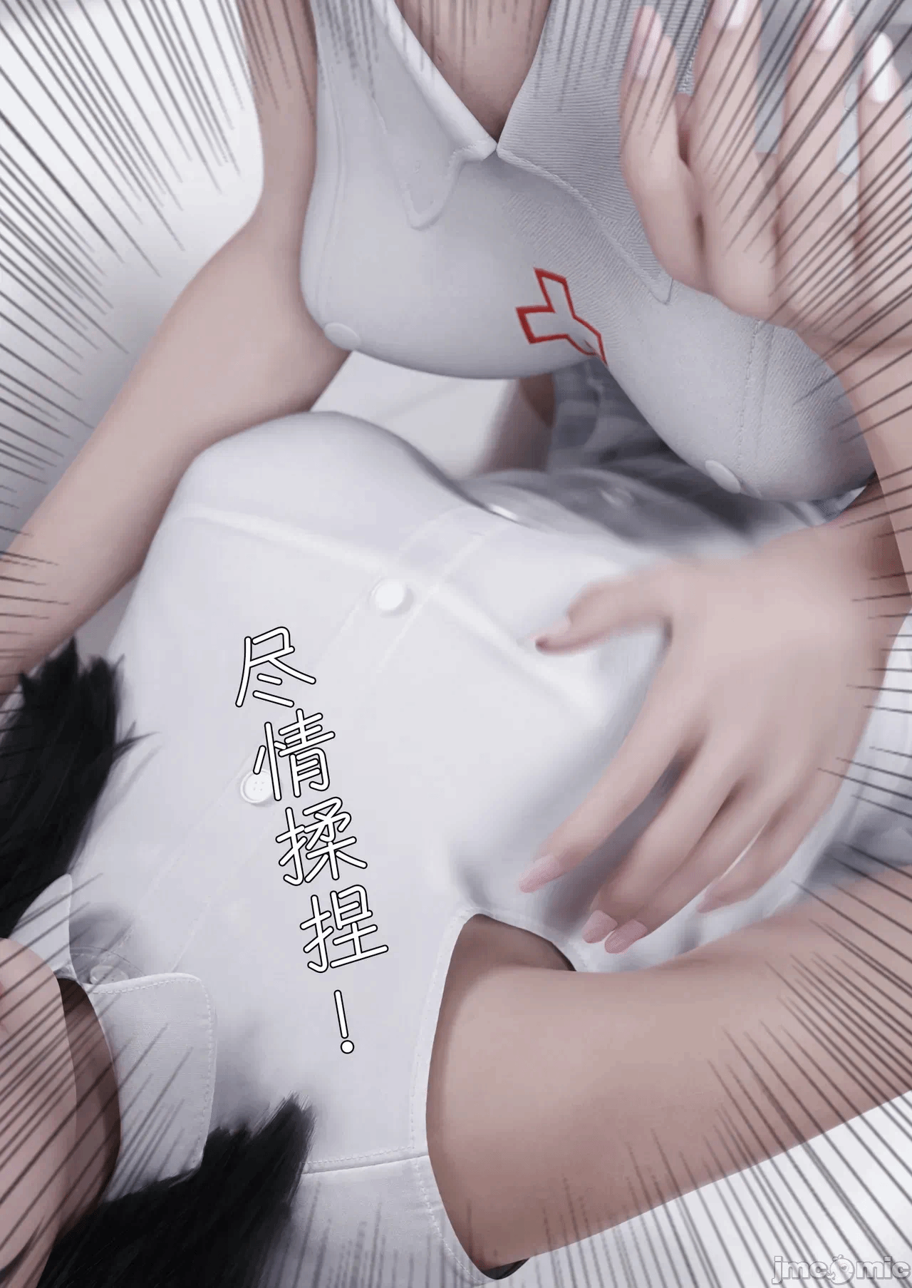 第一话 第 6 页