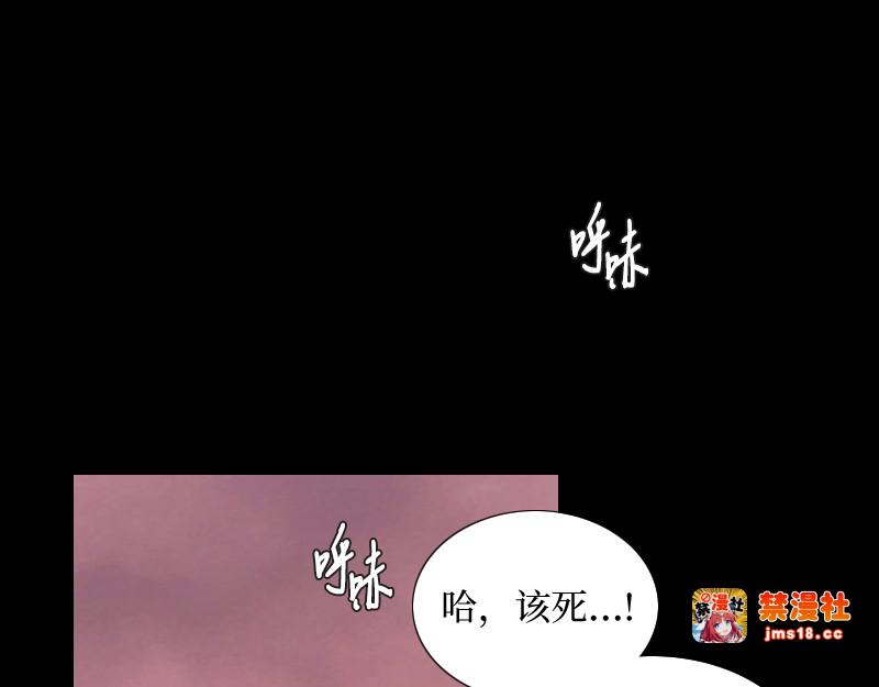 第98话 想说的话 第 233 页