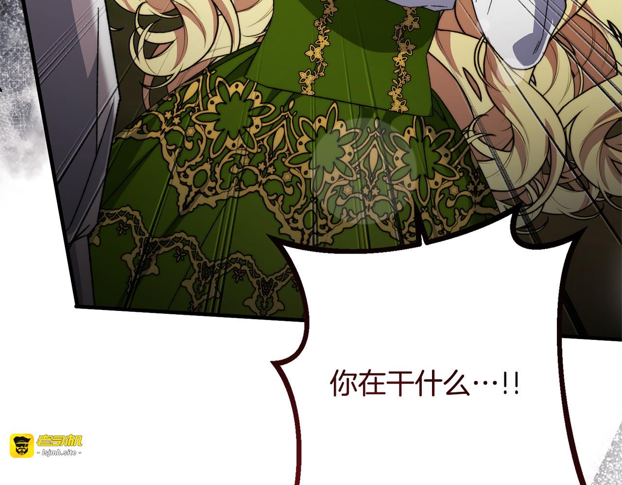 第55话 初恋的那个少女 第 125 页