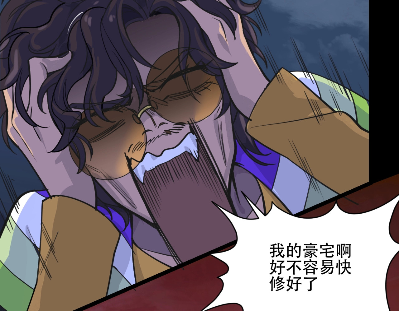 第37话   齐天大圣的怒火！ 第 28 页