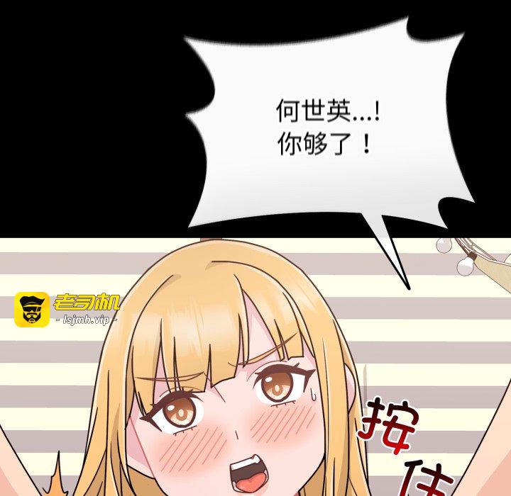 第7话 第 61 页