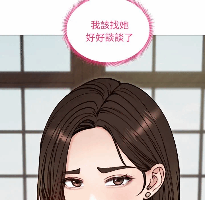 第49话 第 31 页