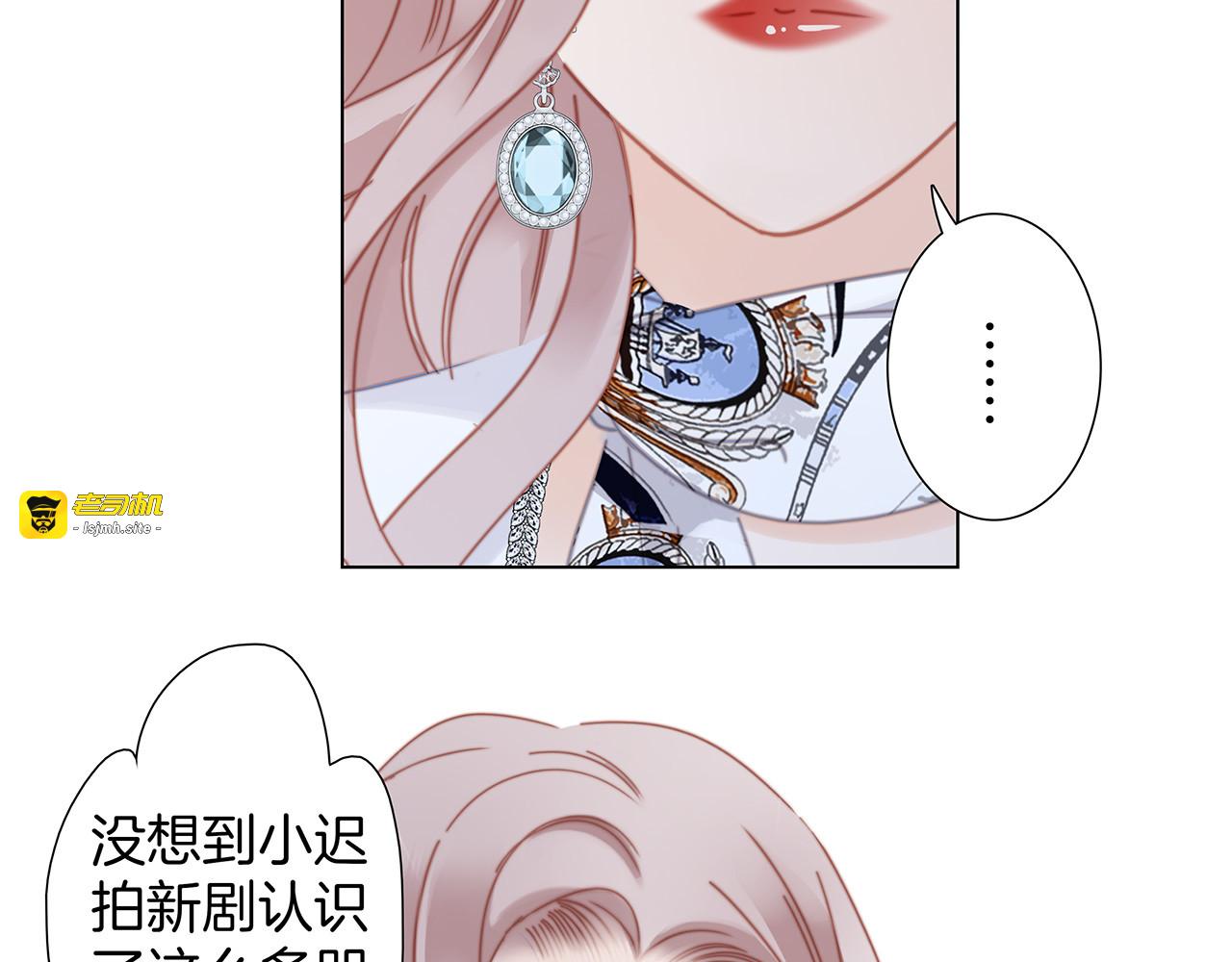 第28话：祝你生日快乐 第 25 页