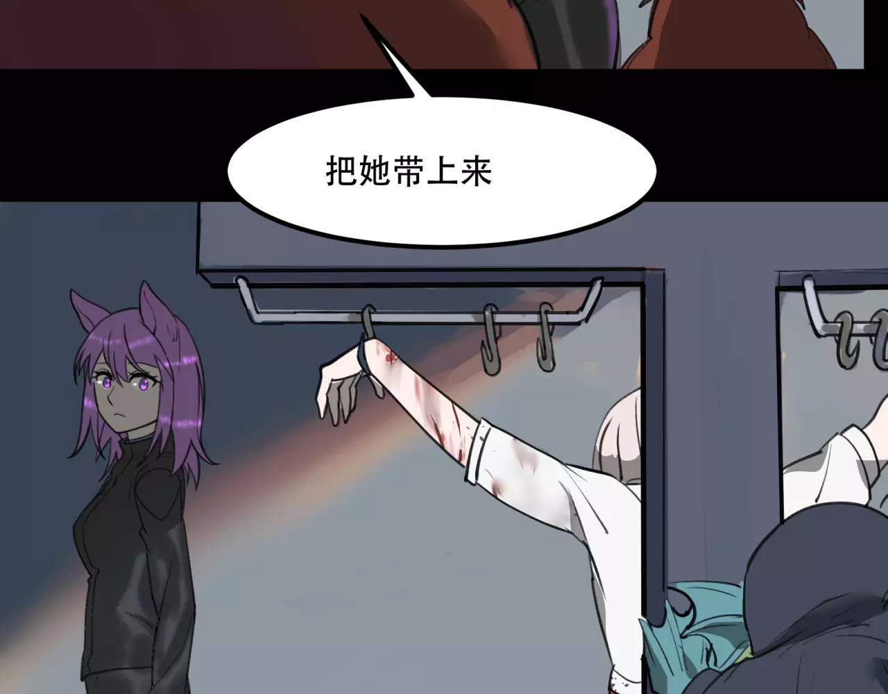 第35话 搜神堂 第 18 页