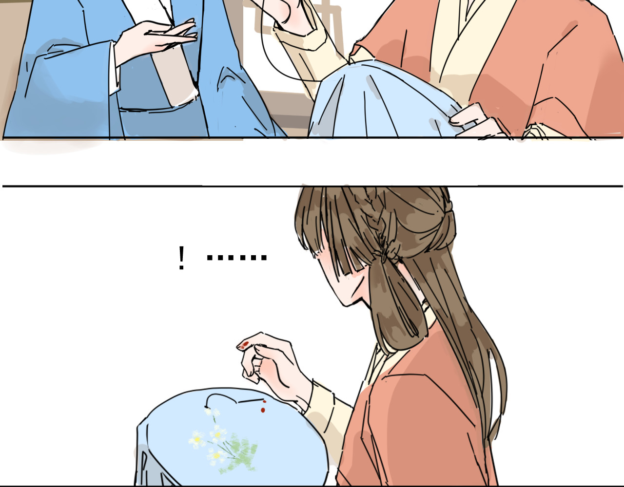 如何占卜 第 20 页