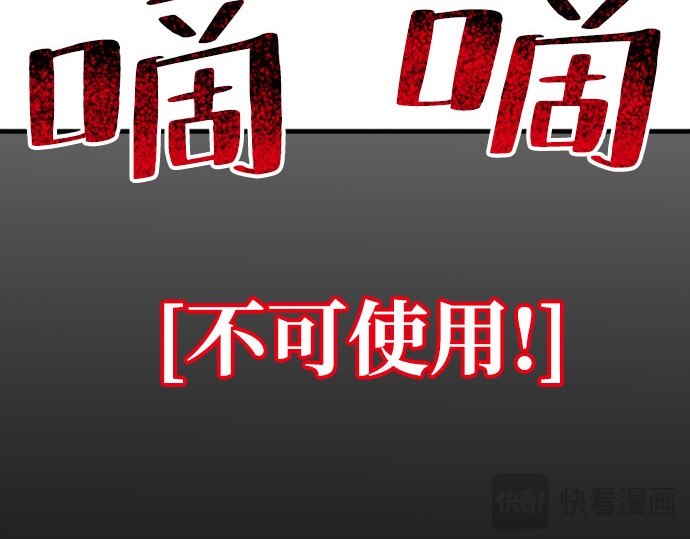 第16话 第 466 页