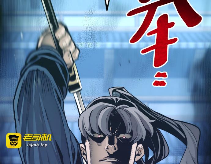 第64话 第 5 页