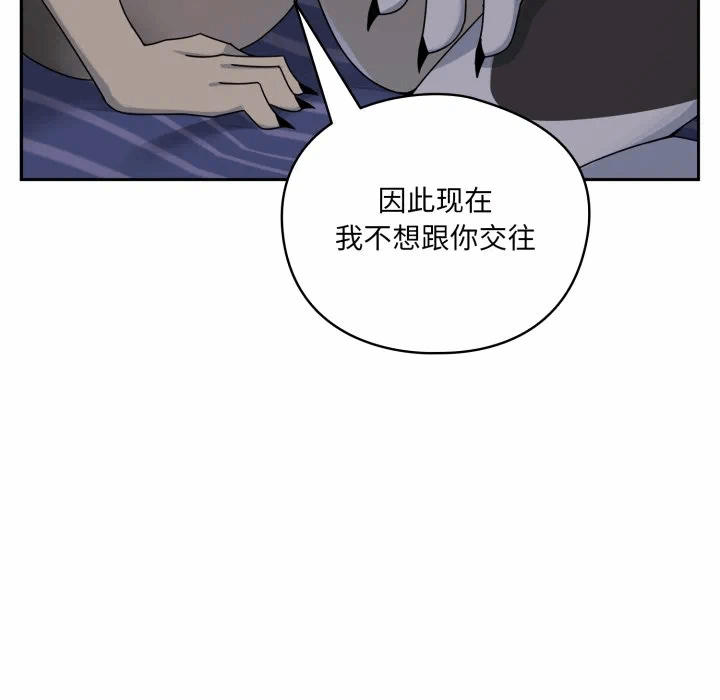 第9话 第 41 页