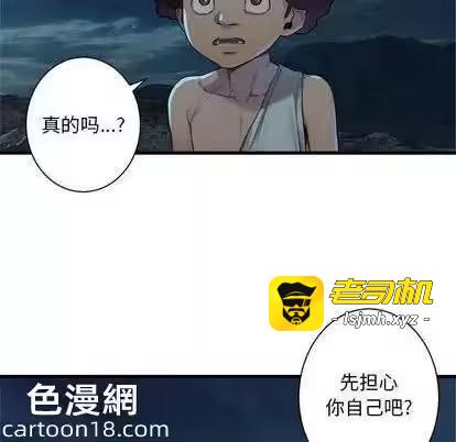 第94话 第 67 页