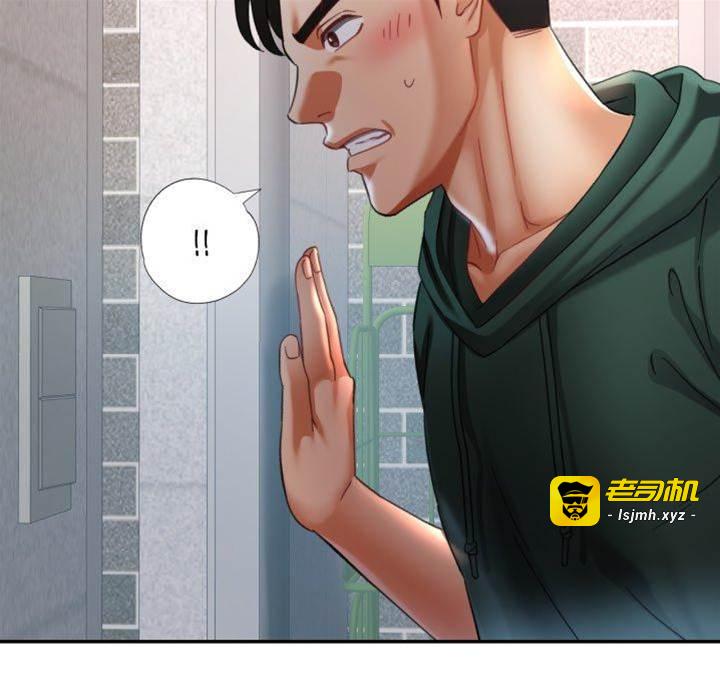 第9话 第 9 页
