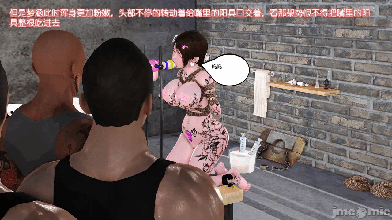 第一话 第 1151 页