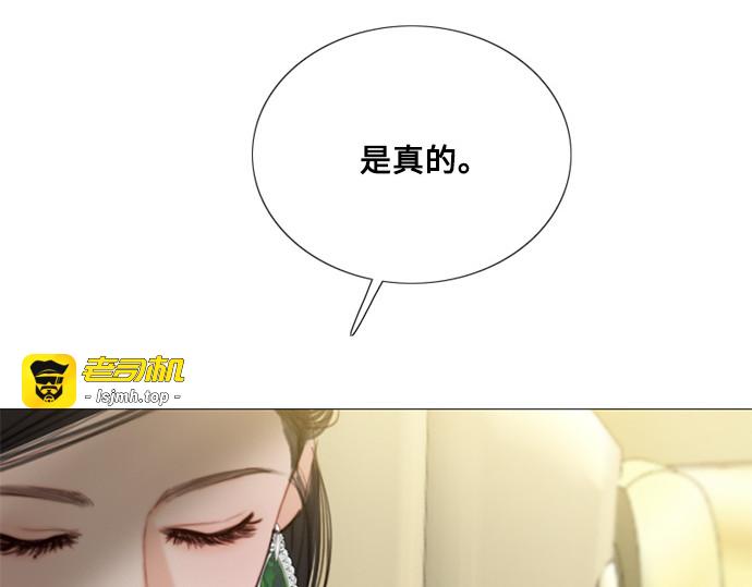 第111话 错位的时机 第 109 页