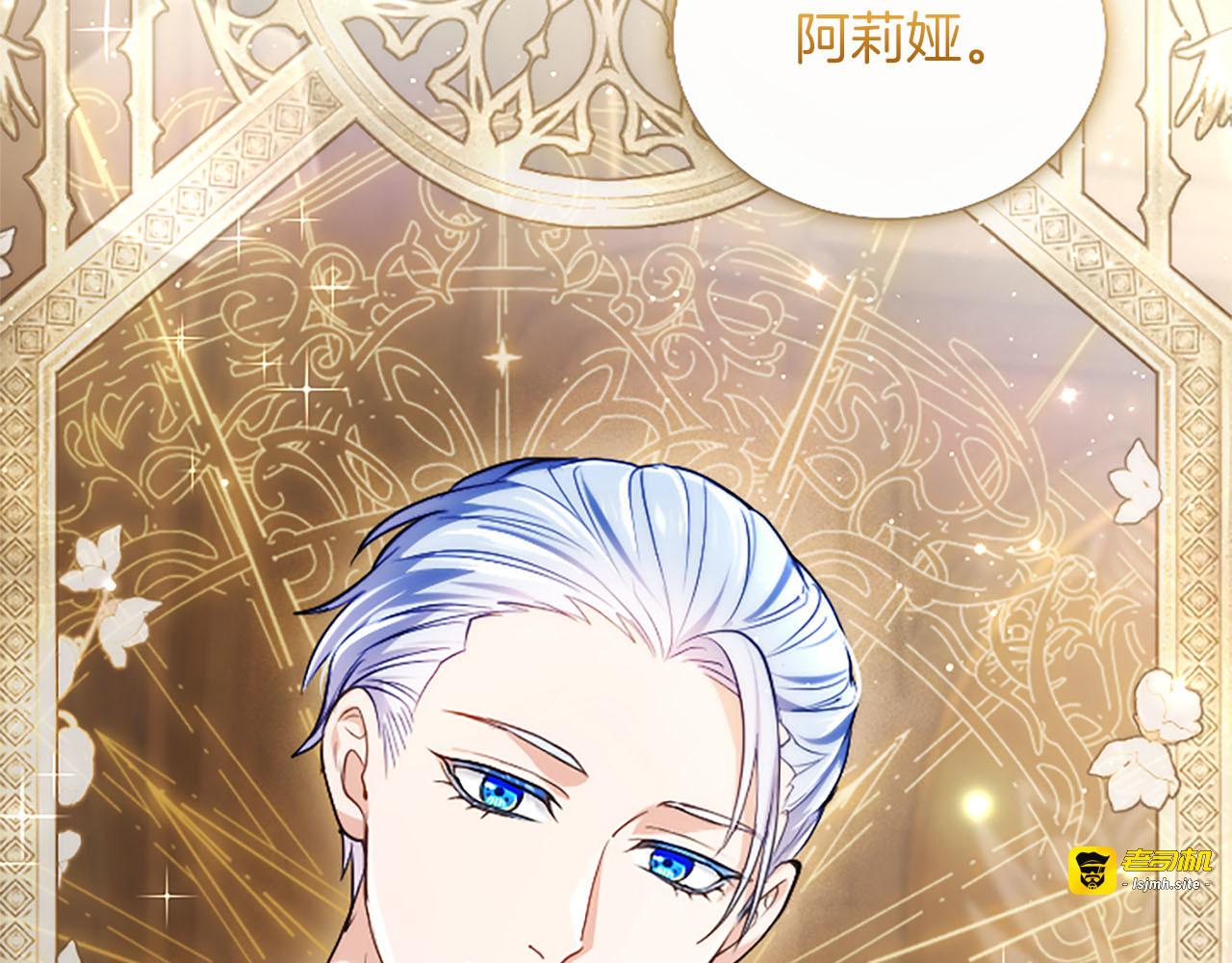 第47话 以爱起誓之日 第 113 页