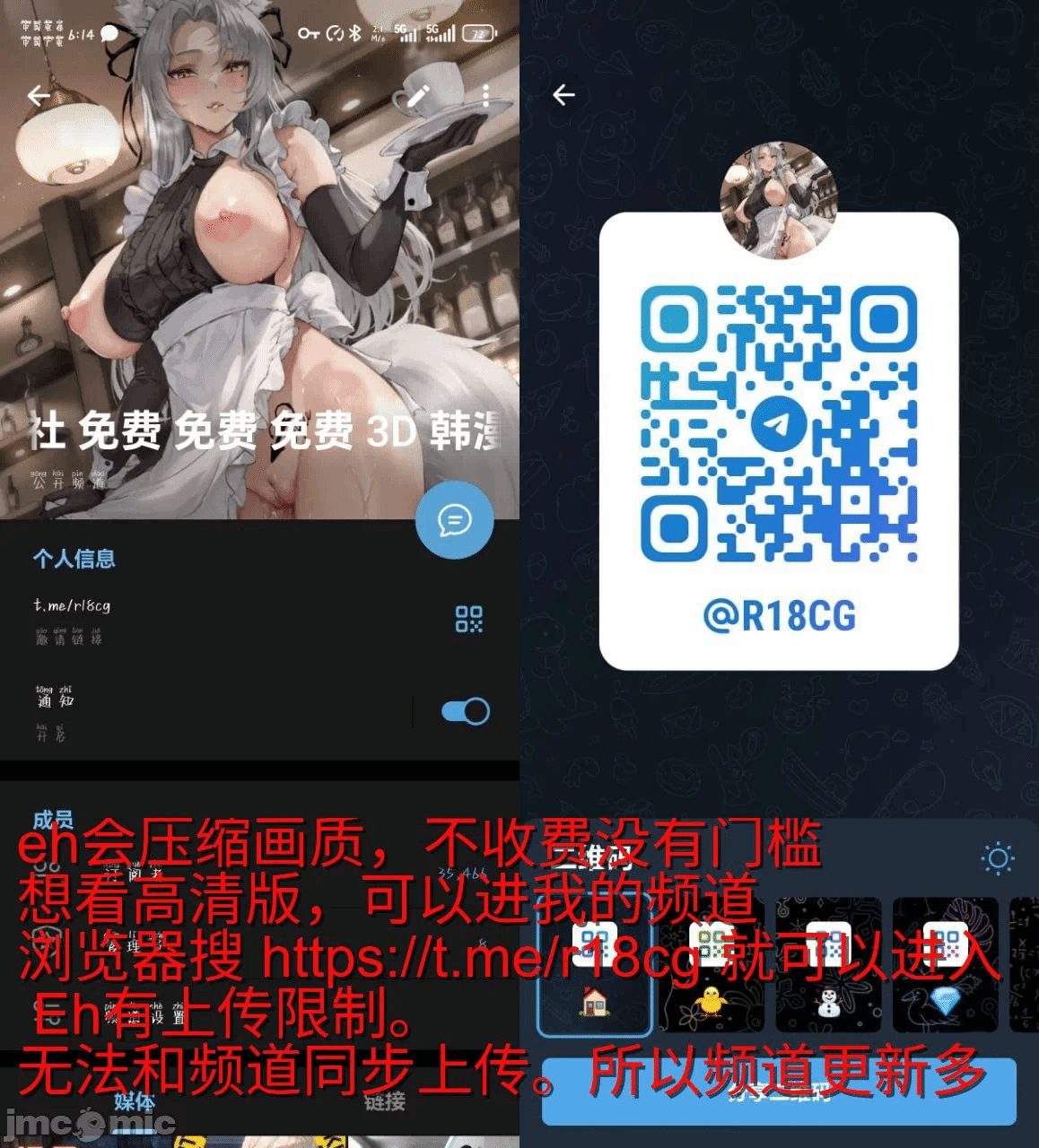 第一话 第 162 页