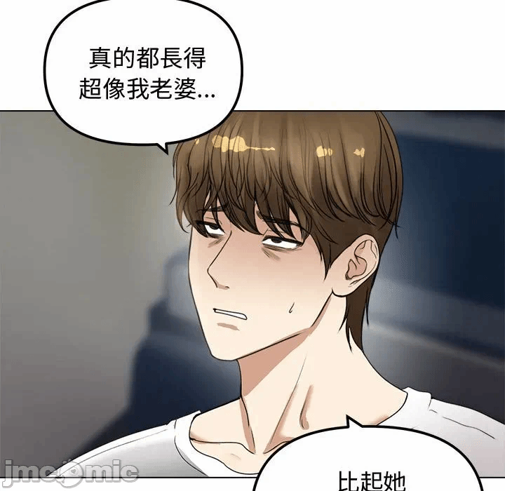 第1话 第 205 页