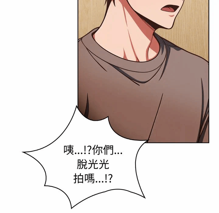 第33话 第 31 页