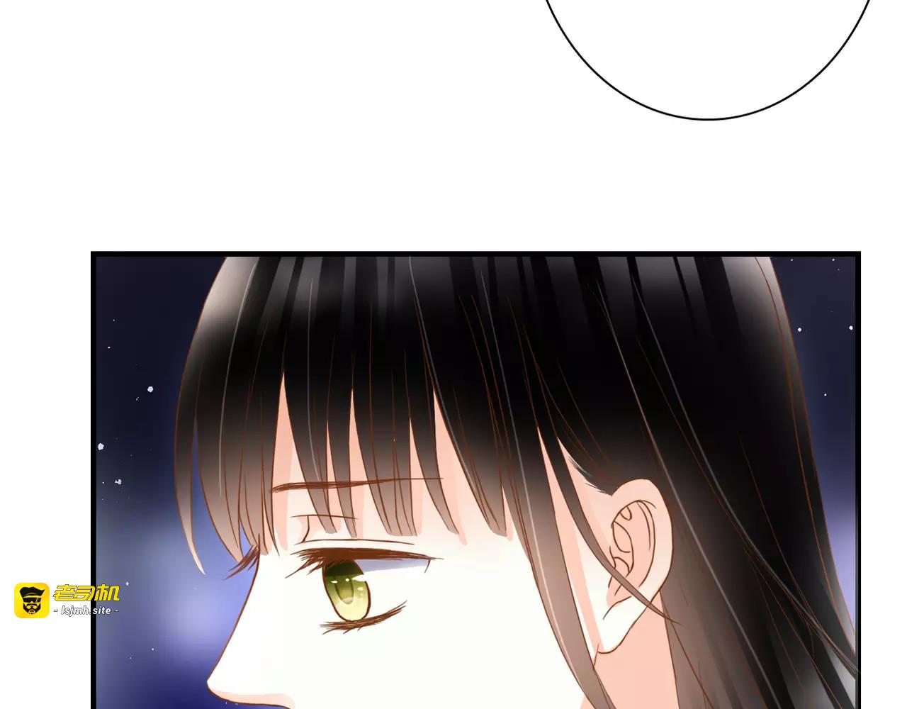 第13话 好想告诉他 第 35 页