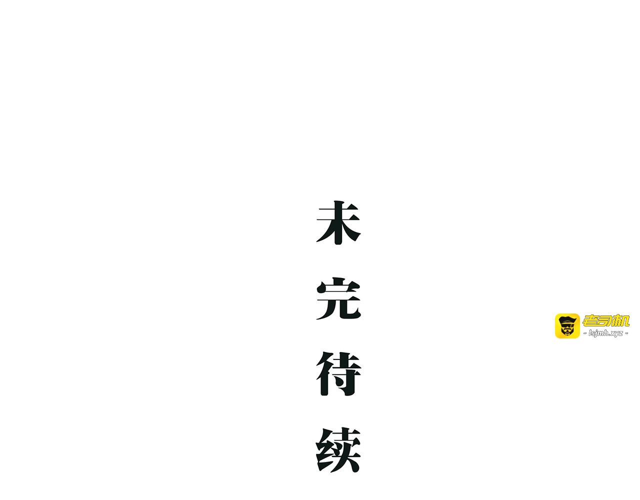 第42话 可爱女人 第 309 页