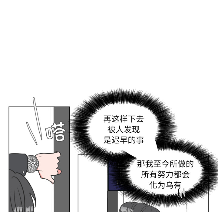 第2话 第 36 页