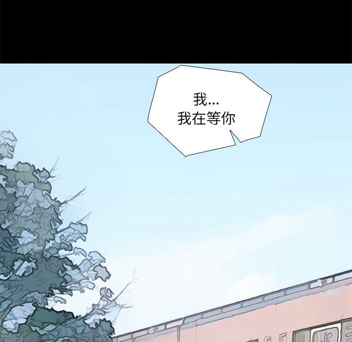 第28话 第 42 页