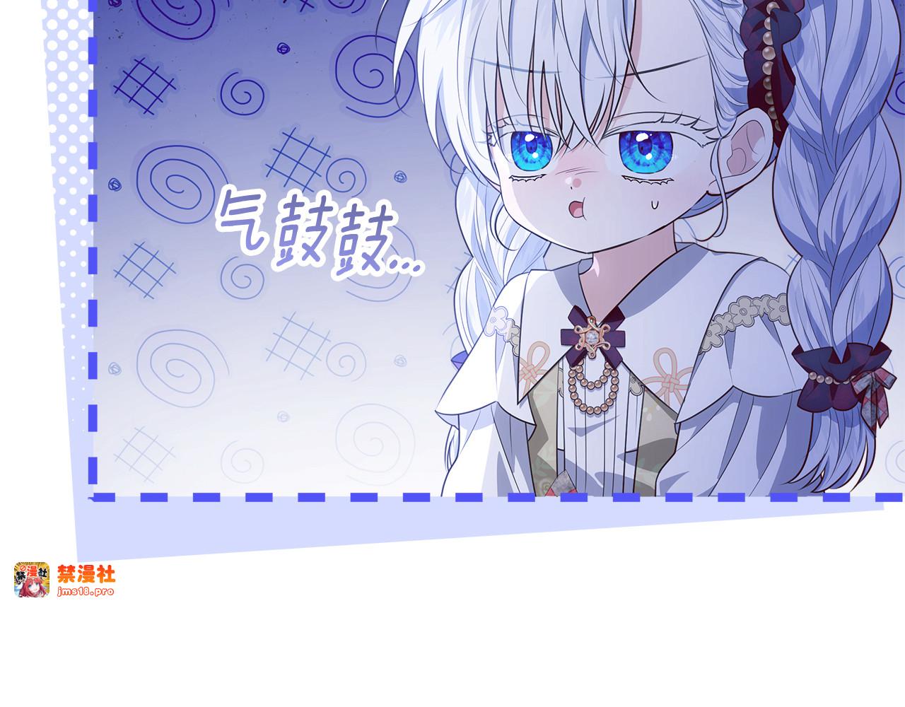 第24话 到底哪里出了错 第 47 页