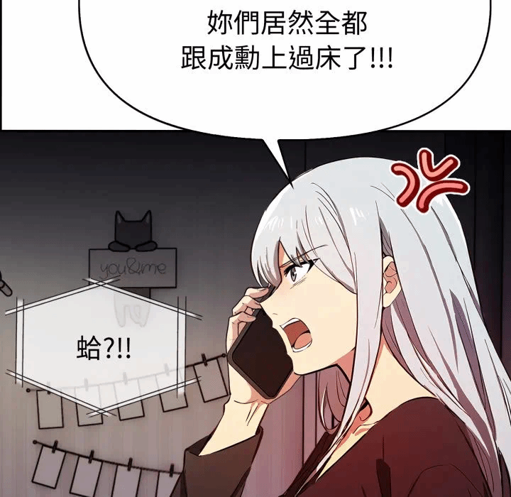 第20话 第 41 页