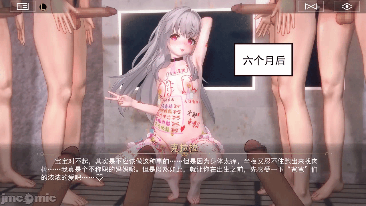 第一话 第 14 页