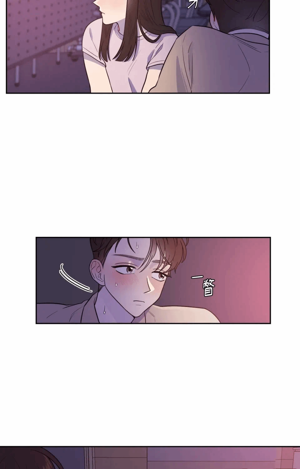 第37话 第 20 页