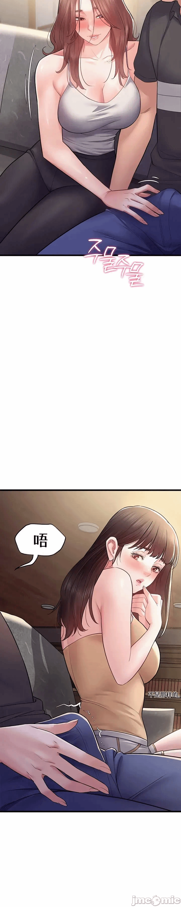 第12话12 第 40 页