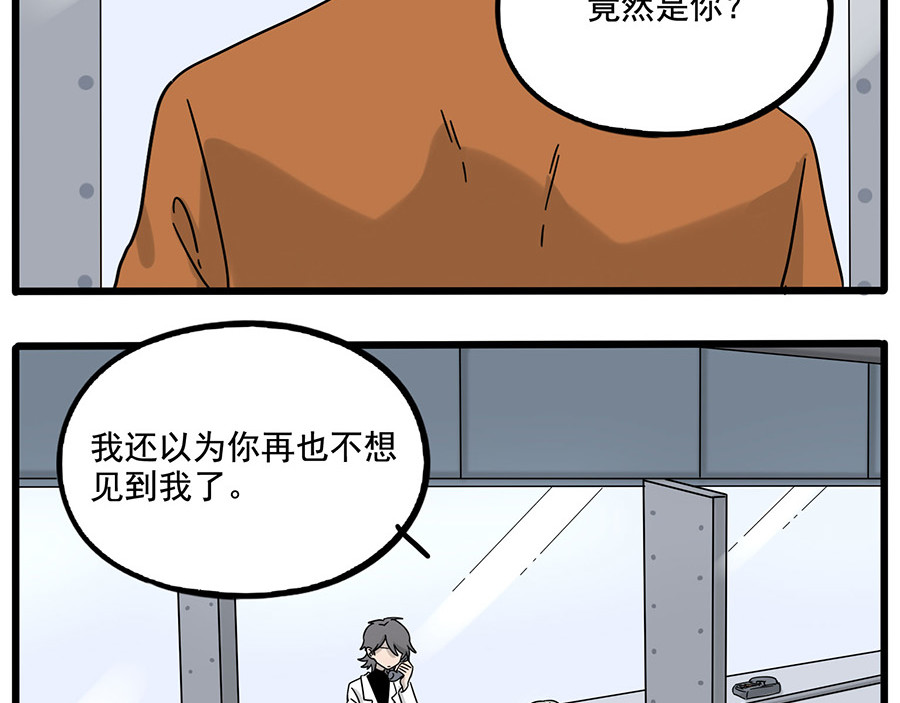 第110话 第 26 页