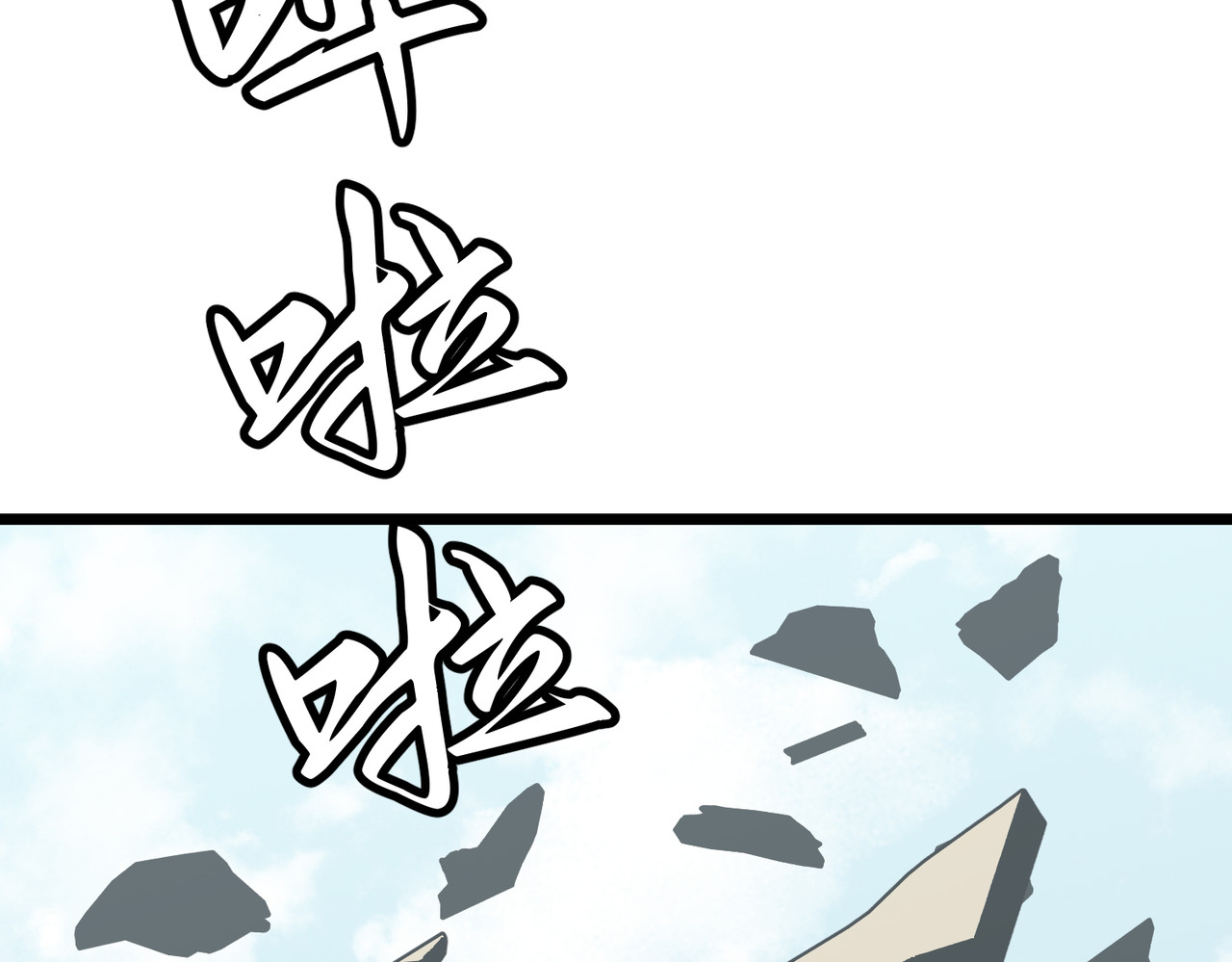 第36话 春招，开始！ 第 142 页