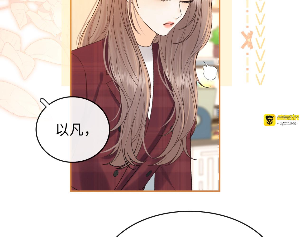 153 再许一个愿望 第 59 页