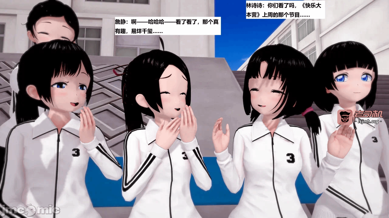 第一话 第 7 页