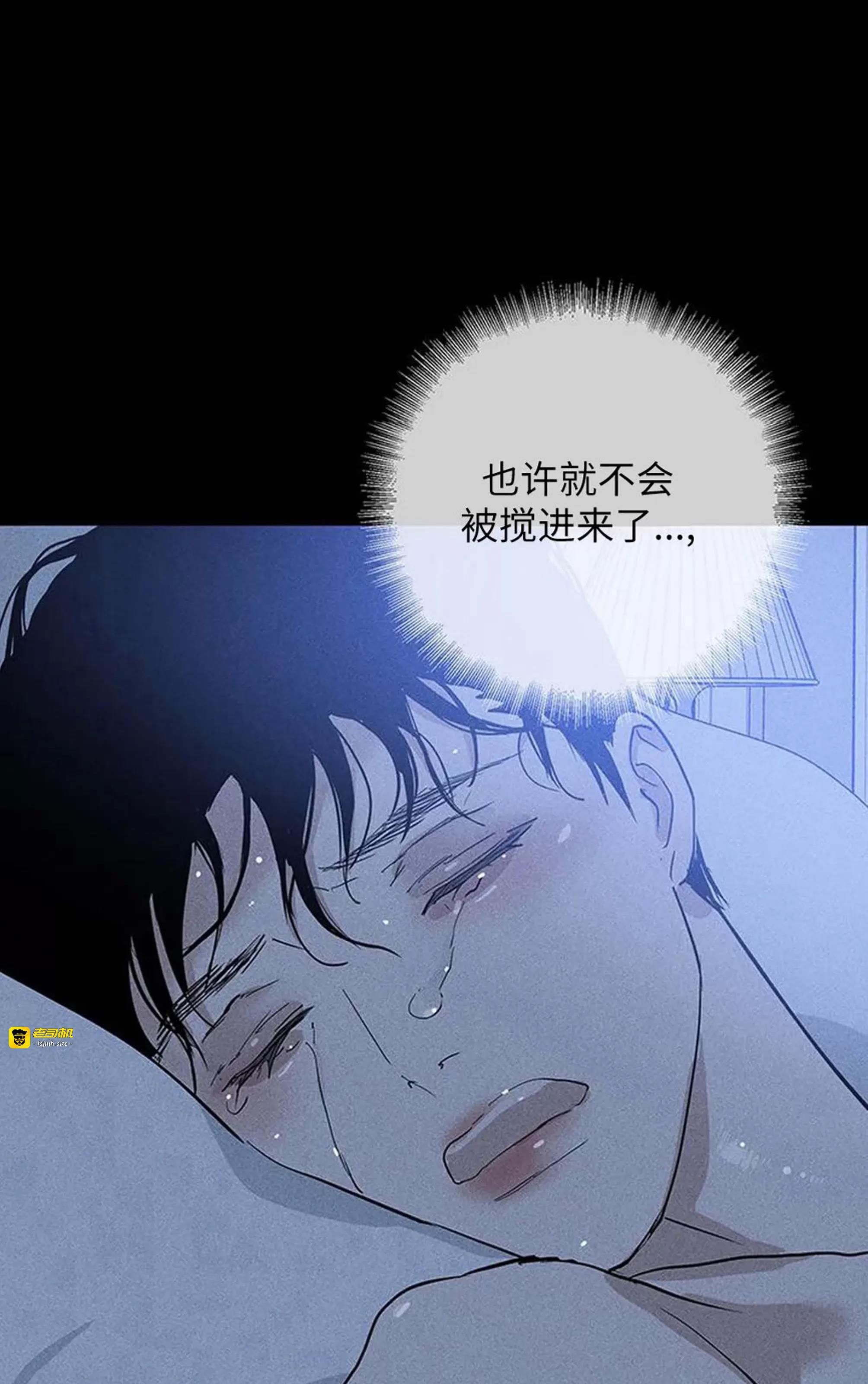 第48话 第 29 页