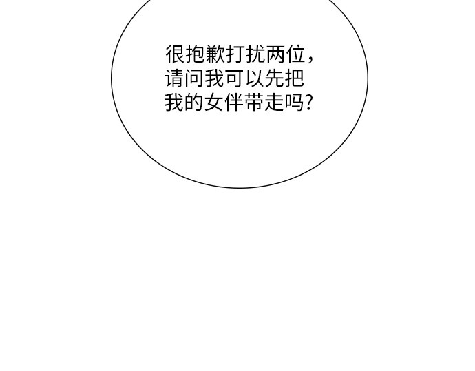 第28话 第 134 页
