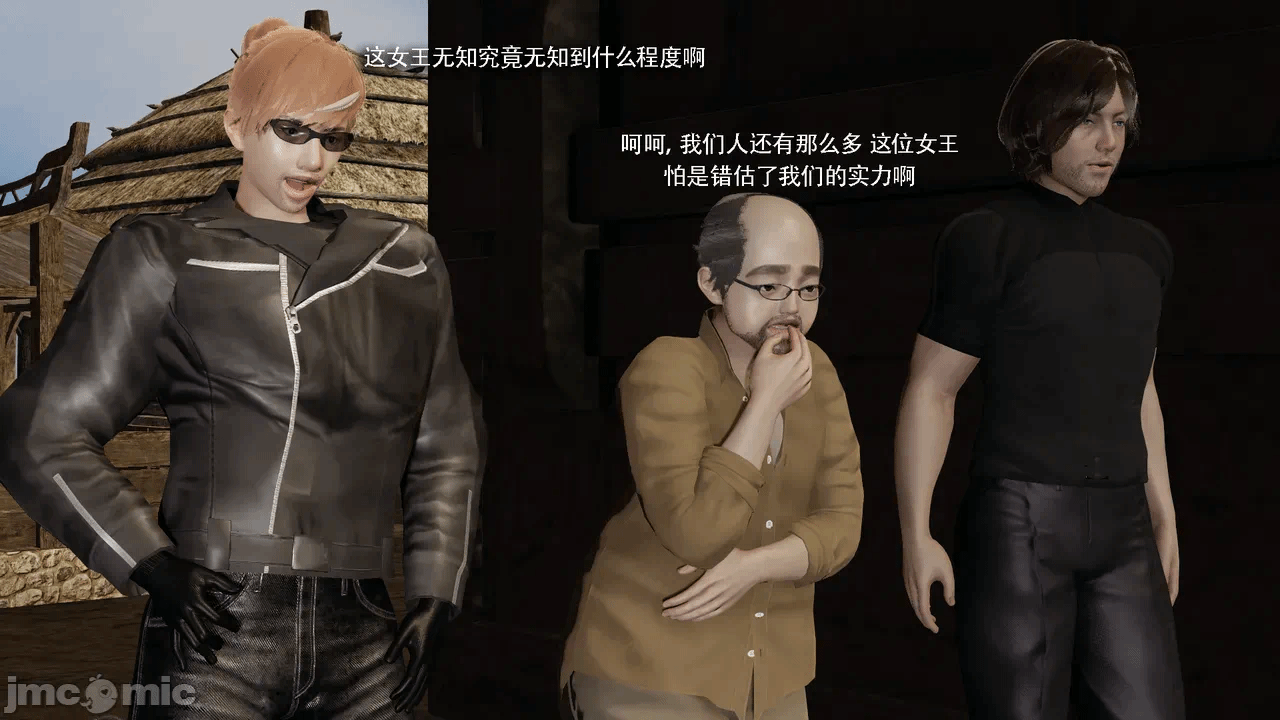 第一话 第 46 页
