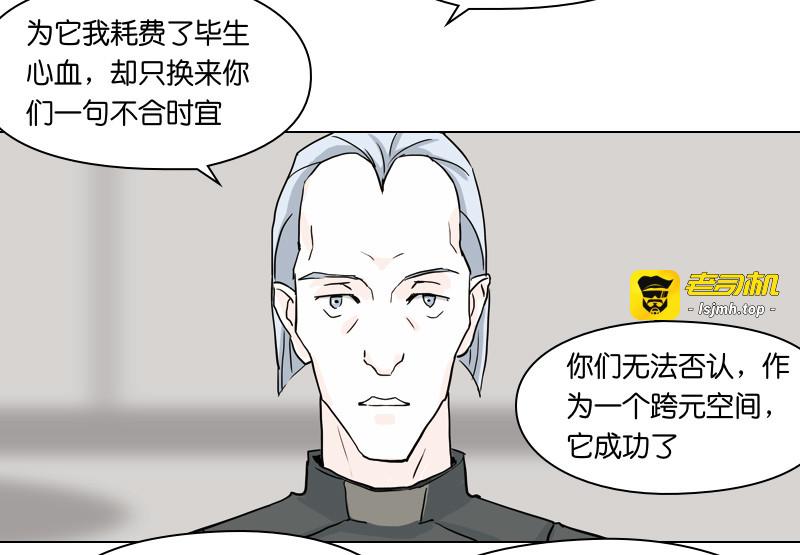 第5话 第 25 页