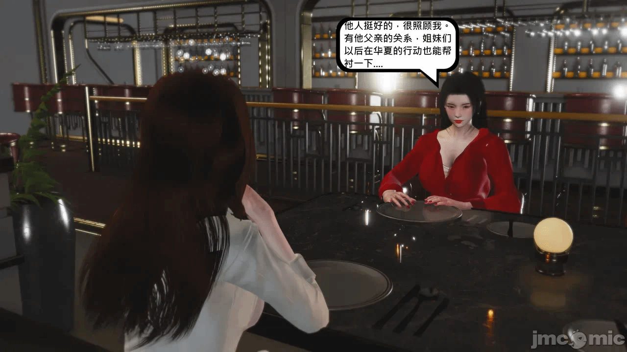 第一话 第 171 页
