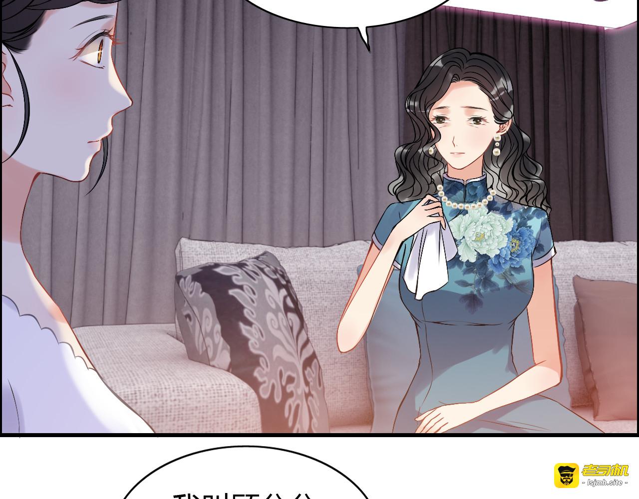 第94话 还是被发现了 第 45 页