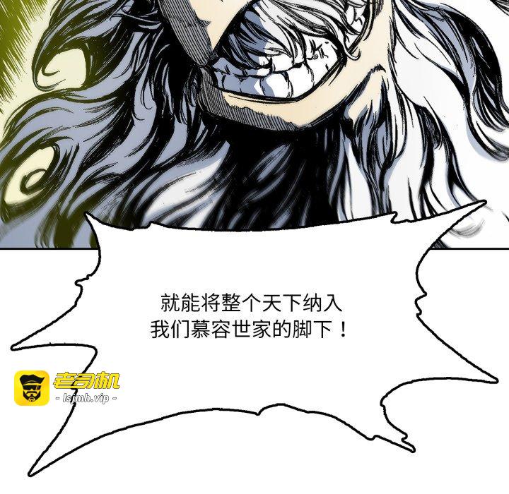 第24话 第 79 页