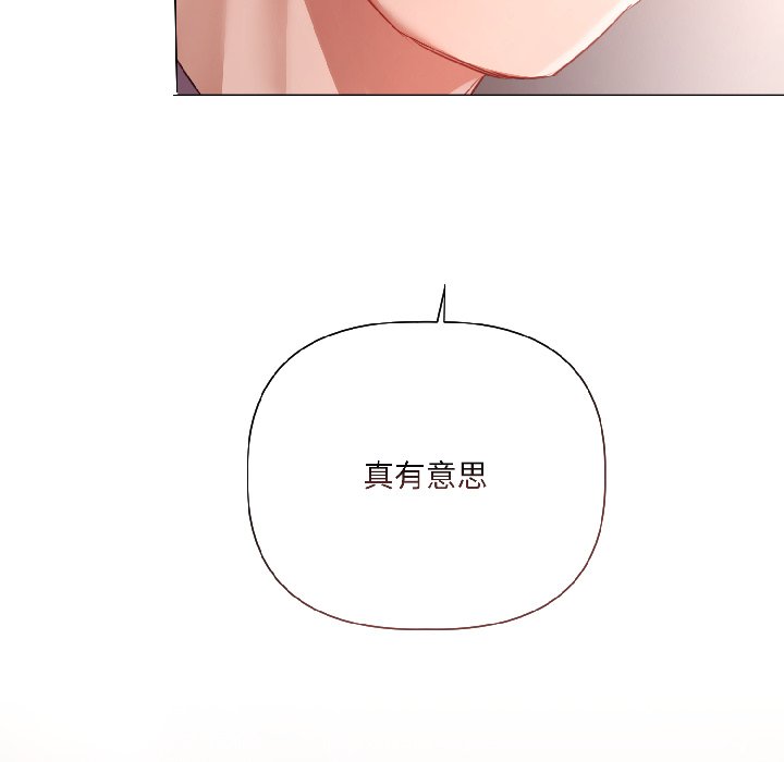 第6话 第 142 页