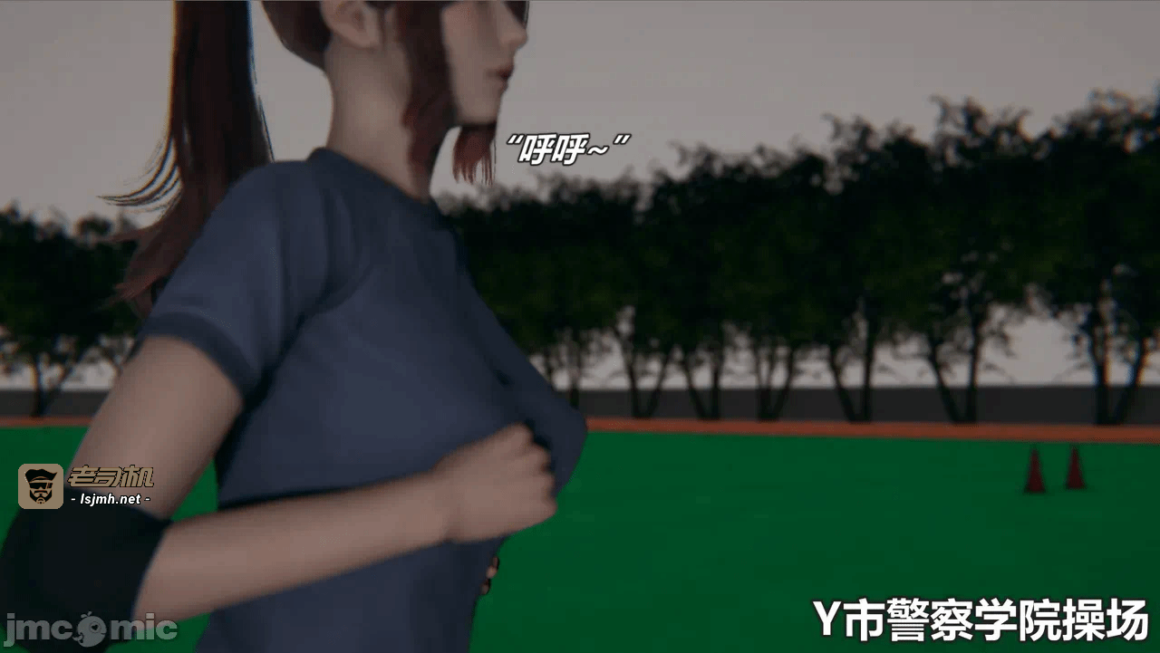第一话 第 19 页