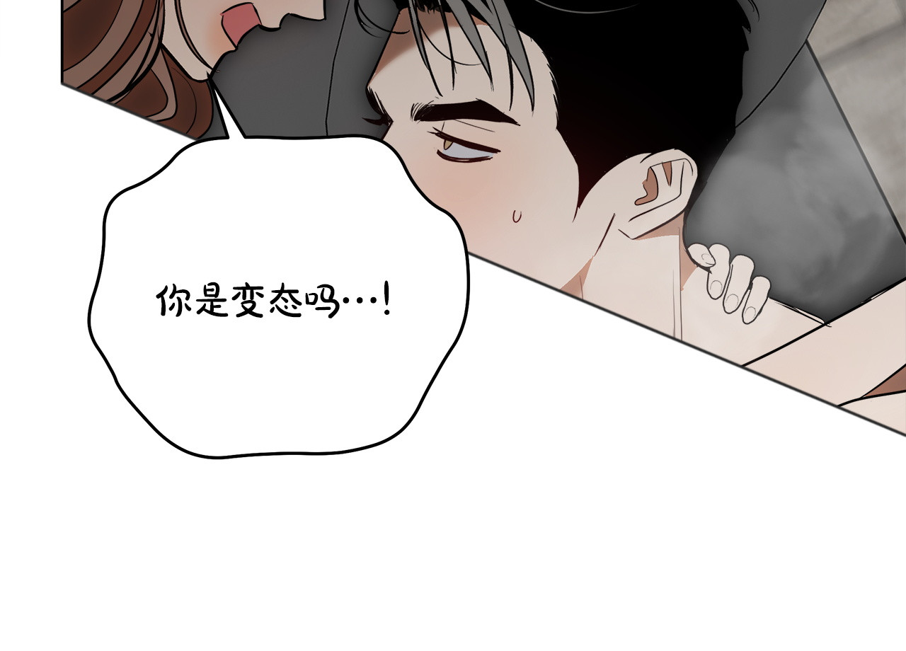 第27话 照顾 第 180 页