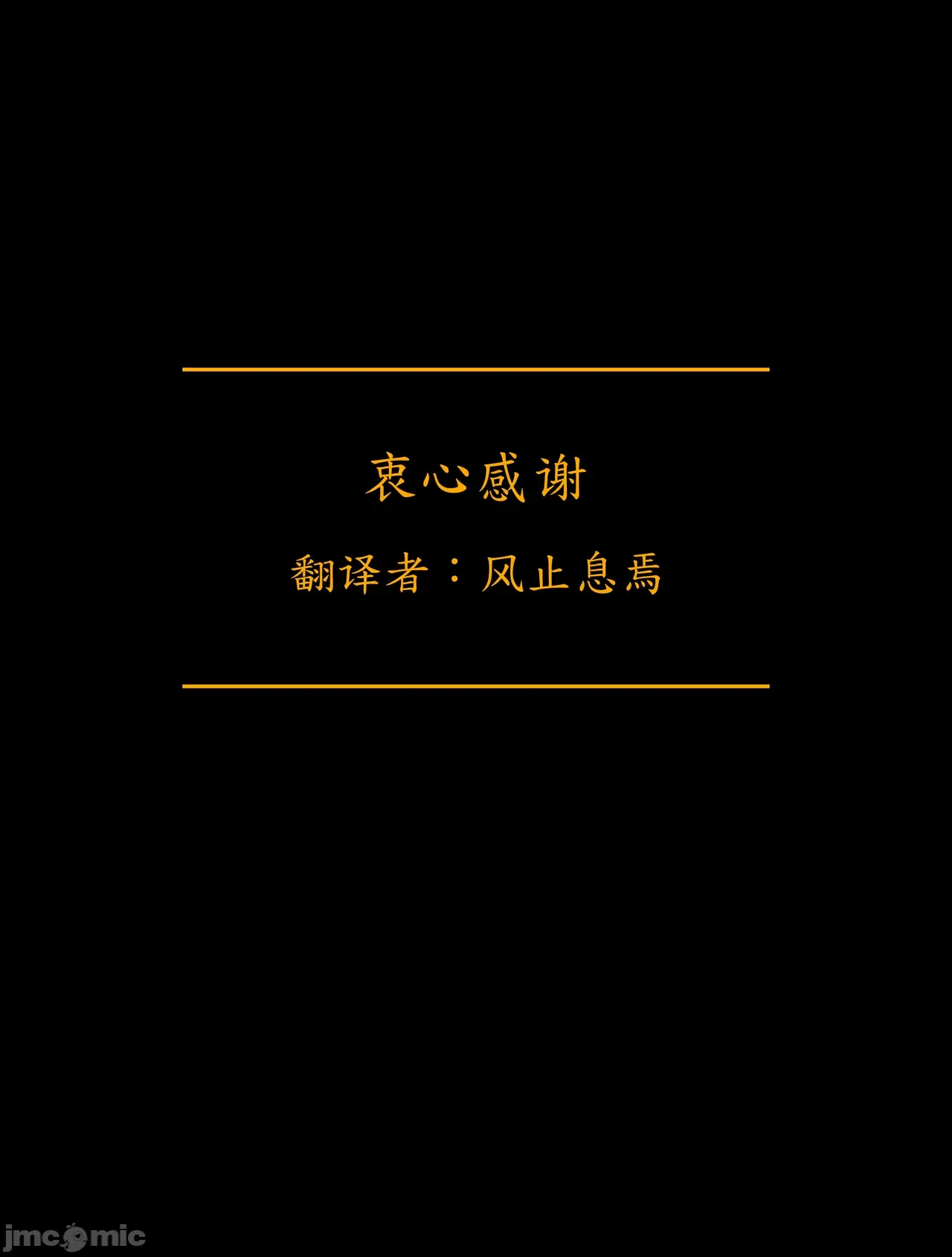 第一话 第 80 页