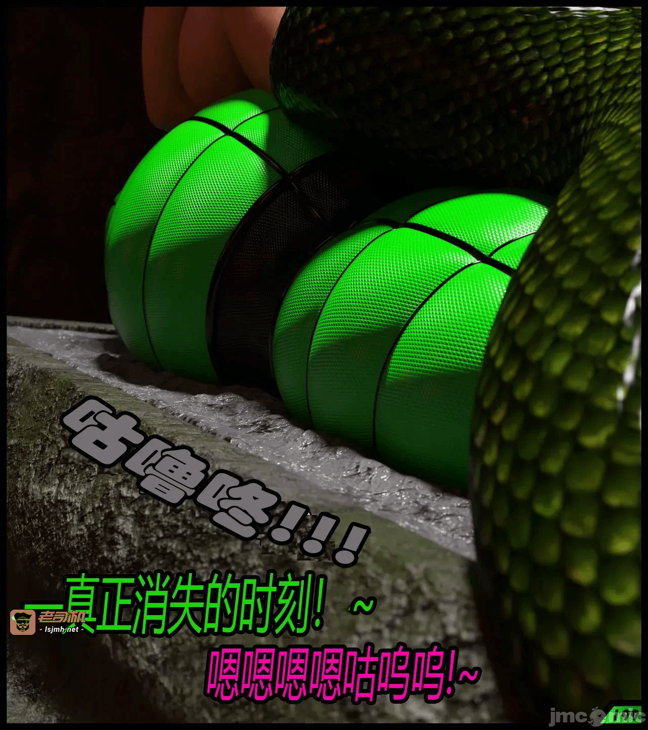 第一话 第 3 页