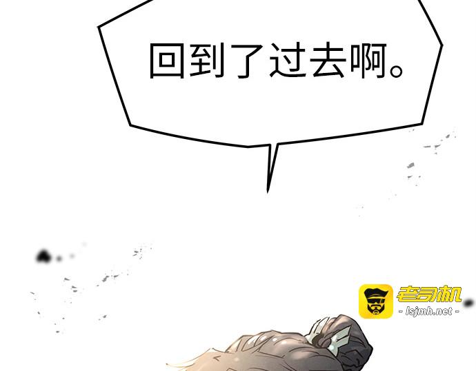 第1话 第 425 页