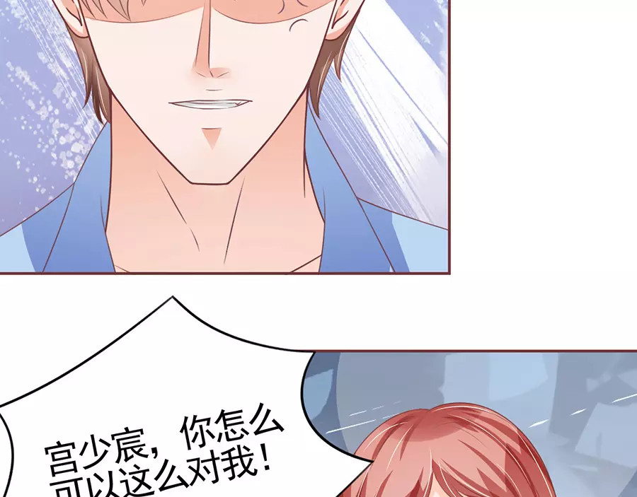 第93话 第 50 页